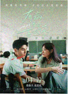楚门的世界