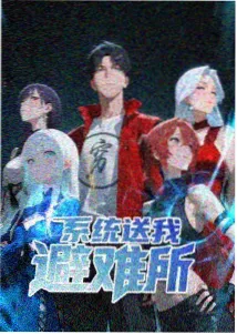 冰菓