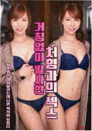 惊天救援2