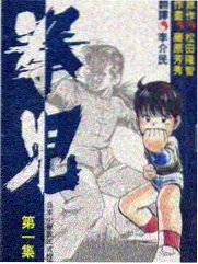 对话