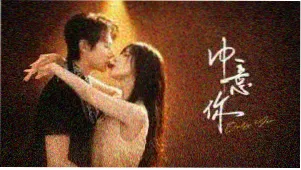 维和防暴队